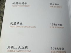 -豫园湖心亭茶楼