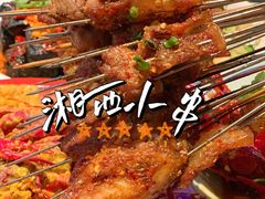 -老长沙龙虾馆(梅林店)