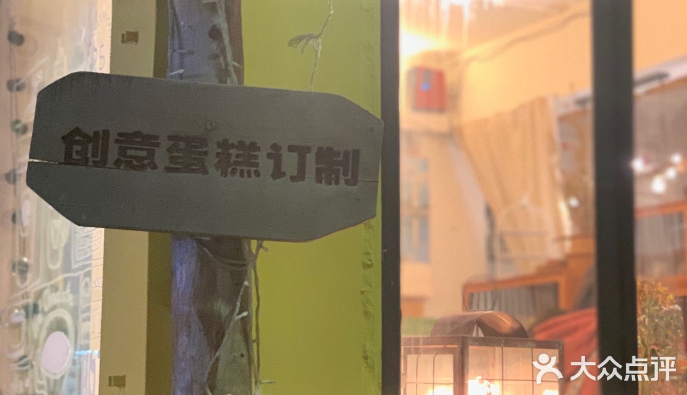 江南西地铁A口附近，跟导航找到黄色墙体的蛋糕店
