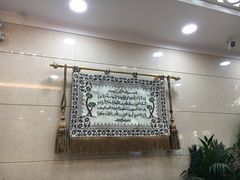 -杜优素羊杂碎(财满街店)