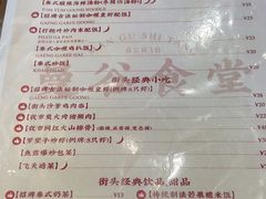 -曼谷食堂·泰国家庭料理