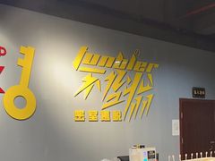 -不倒翁实景剧情密室逃脱(光明凤凰城站店)