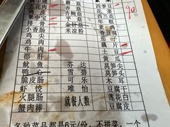 -南门黄孃甜不辣