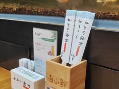 -舟小鲜·舟山小渔村(凤城四路中登广场店)