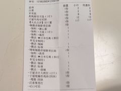 -寸屋拉面(凯德晶萃店)