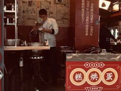门面-肆角壹圆夜市麻辣烫(春熙路店)