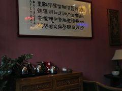 -碧露轩·大益茶体验馆(镇江路店)