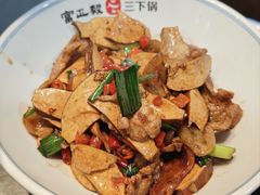 -富正毅三下锅连锁(三店)