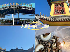 -辽宁团山国家级海洋公园