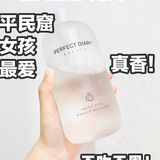 平价好物｜千万不要用，50💰享受贝德玛卸妆水大推荐！！