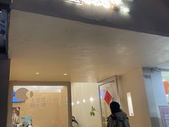 -小团圆糖水铺(襄阳南路店)
