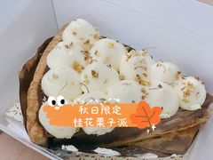 -Pie Bird(新闸路店)