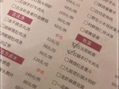 -潮堂 · 潮州菜(恒隆广场店)