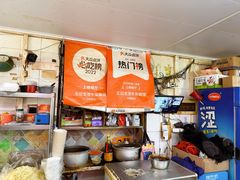 -王记生烫牛杂面馆(兰陵路店)