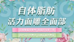 -丽都整形美容医院·全国连锁旗舰店