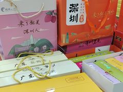 -鹏城八珍深圳特产手信(罗湖店)