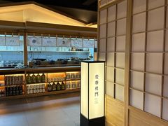 -庆春朴门