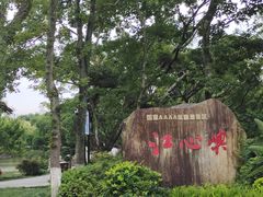 -江心屿景区