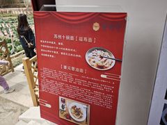 -重元寺香积厨素斋馆