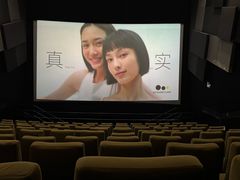 -万象影城(杭州万象城IMAX激光店)