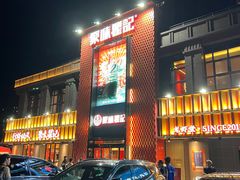 -聚味瞿记·龙虾堂(天元店)