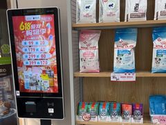 -瑞鹏宠物医院·骨外科·心肾科·肿瘤科(九亭店)