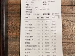 -破三川·新川菜(静安大融城店)