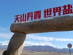 -新疆天山托木尔景区·大峡谷