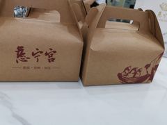 -慈宁宫鲜炖燕窝(文一物美店)
