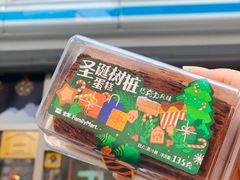 -全家便利店(梅园路店)