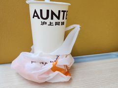 -沪上阿姨·精选茶饮(深大西丽店)