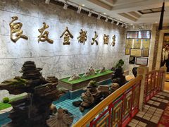 -良友·海鲜青岛菜(五四广场店)