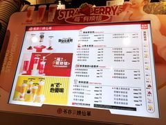 -书亦烧仙草(北碚万达店)