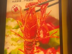 -聚味瞿记·龙虾堂(望城店)