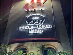 -费明中罗非鱼(大石坝店)