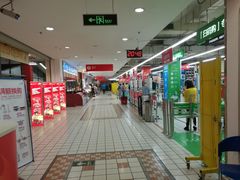 -家乐福(八宝街店)