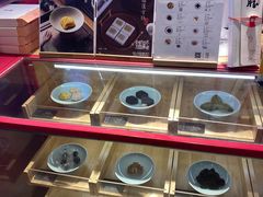 -阮大兴糕团(日月光中心店)