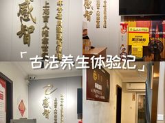 -感智盲人按摩·艾灸·肩颈SPA(岗厦店)