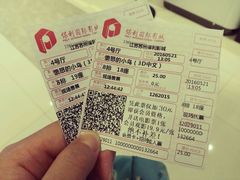 -保利国际影城(万家邻里店)