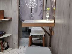 用餐区-茶是一枝花泡茶店