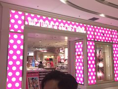 -Victoria's Secret(苏州中心全品类店)