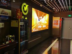 -曹杨影城(曹杨店)