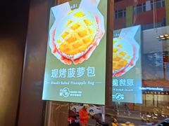 -小资太太餐厅(南岗区店)