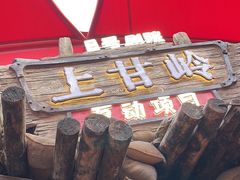 -杭州宋城