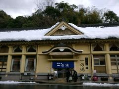 -城崎温泉 外七汤