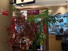 -沼津港精致料理·寿喜烧·烧鸟(漕河泾印象城店)