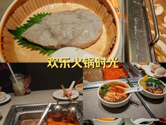 -海底捞火锅(正大乐城店)