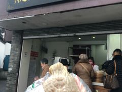-航天馒头(瞻园路店)