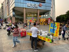 -海珠新都荟城光荟(海珠店)