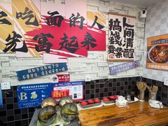 -双冰面馆(茶南店)